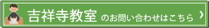 資料請求はこちら