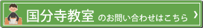 資料請求はこちら