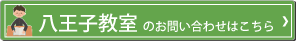 資料請求はこちら